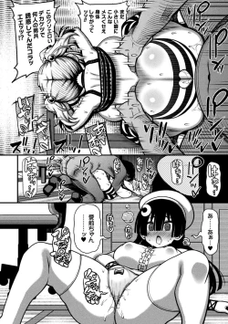 Page 22 of Gyakuten! Muchimuchi Panpan - Reversal! Muchimuchi Panpan