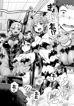 Page 169 of MaouThe Demon Queen can't escape