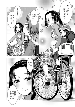 Page 127 of COMIC Mugen Tensei 2022-06