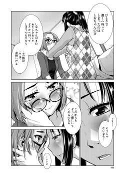 Page 133 of COMIC Mugen Tensei 2022-06