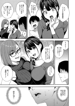 Page 14 of COMIC Mugen Tensei 2022-06