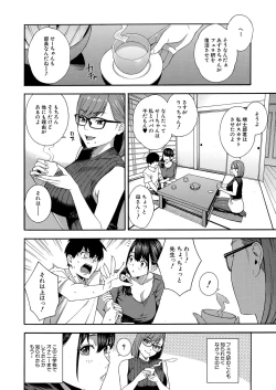 Page 15 of COMIC Mugen Tensei 2022-06