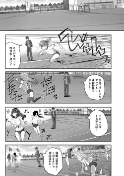 Page 190 of COMIC Mugen Tensei 2022-06