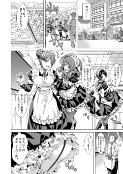 Page 225 of COMIC Mugen Tensei 2022-06