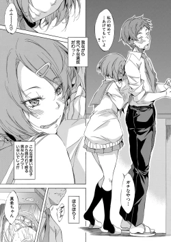 Page 232 of COMIC Mugen Tensei 2022-06