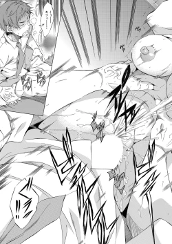 Page 252 of COMIC Mugen Tensei 2022-06