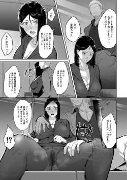 Page 340 of COMIC Mugen Tensei 2022-06