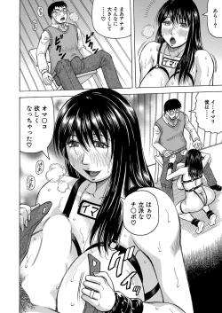 Page 433 of COMIC Mugen Tensei 2022-06