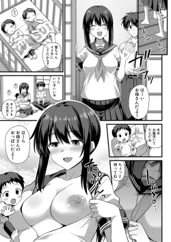 Page 44 of COMIC Mugen Tensei 2022-06