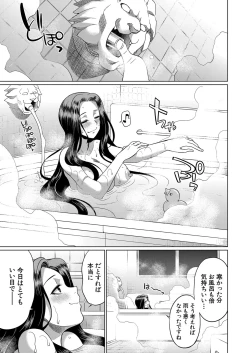 Page 450 of COMIC Mugen Tensei 2022-06