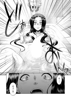 Page 452 of COMIC Mugen Tensei 2022-06