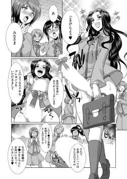 Page 493 of COMIC Mugen Tensei 2022-06