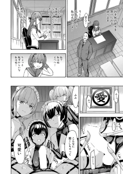 Page 499 of COMIC Mugen Tensei 2022-06