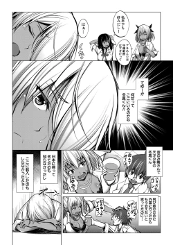 Page 515 of COMIC Mugen Tensei 2022-06