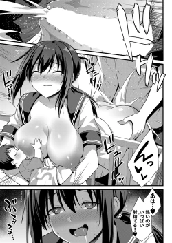 Page 54 of COMIC Mugen Tensei 2022-06