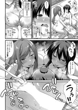 Page 59 of COMIC Mugen Tensei 2022-06