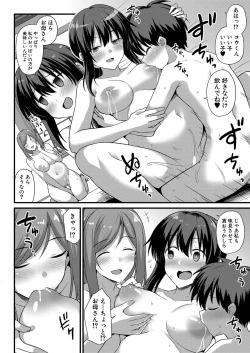 Page 67 of COMIC Mugen Tensei 2022-06