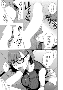 Page 8 of COMIC Mugen Tensei 2022-06