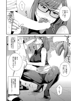 Page 9 of COMIC Mugen Tensei 2022-06