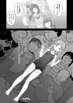 Page 123 of Tsuiseki! Oya mo Shiranai Shoujo-tachi no Houkago Oshigoto Taiken