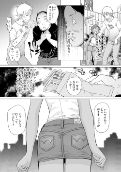 Page 130 of Tsuiseki! Oya mo Shiranai Shoujo-tachi no Houkago Oshigoto Taiken