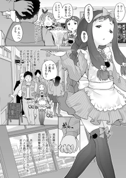 Page 15 of Tsuiseki! Oya mo Shiranai Shoujo-tachi no Houkago Oshigoto Taiken