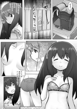 Page 179 of Tsuiseki! Oya mo Shiranai Shoujo-tachi no Houkago Oshigoto Taiken