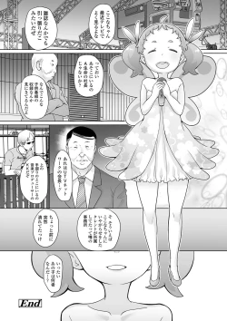 Page 75 of Tsuiseki! Oya mo Shiranai Shoujo-tachi no Houkago Oshigoto Taiken