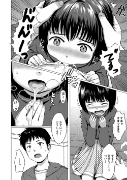 Page 127 of Loli Hameppi