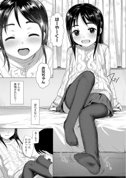 Page 16 of Loli Hameppi