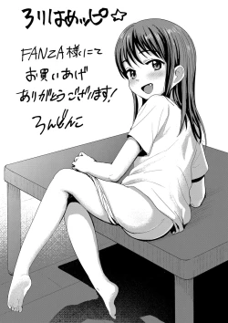 Page 188 of Loli Hameppi