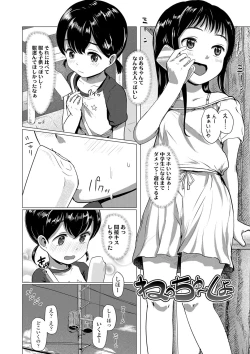 Page 39 of Loli Hameppi