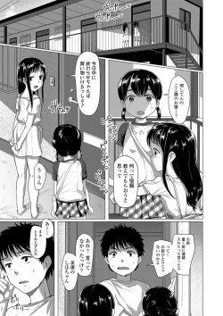 Page 40 of Loli Hameppi