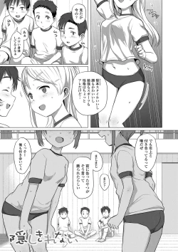 Page 56 of Loli Hameppi