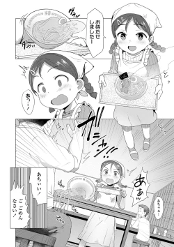 Page 79 of Loli Hameppi