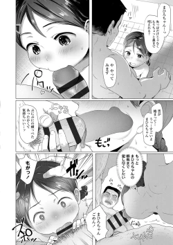 Page 87 of Loli Hameppi