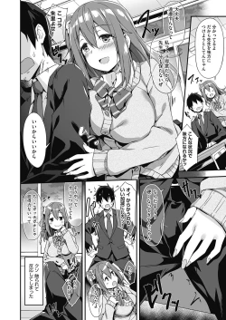 Page 6 of Hatsujou Oyako no Sanshamendan