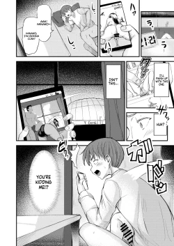 Page 5 of Danchizuma no Himitsu