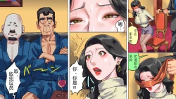 Page 7 of 堕とされた美人キャスター・慶子 第二部 肛虐監禁病棟・悪夢の実験用牝編（有条色狼汉化）