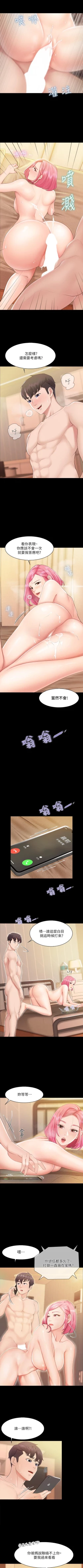 Page 10 of Coffee Shop chi 01-12  Manhwaroshi