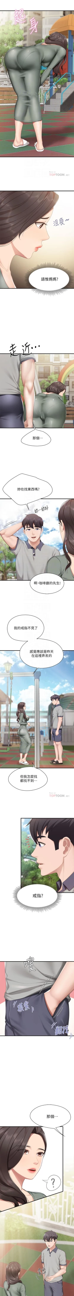 Page 120 of Coffee Shop chi 01-12  Manhwaroshi