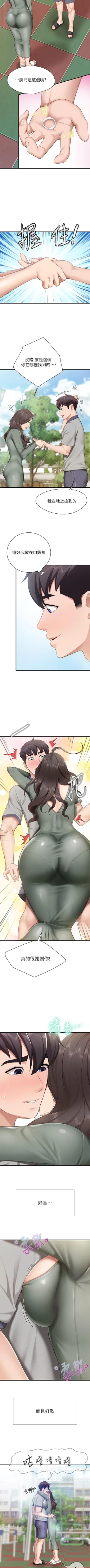 Page 121 of Coffee Shop chi 01-12  Manhwaroshi