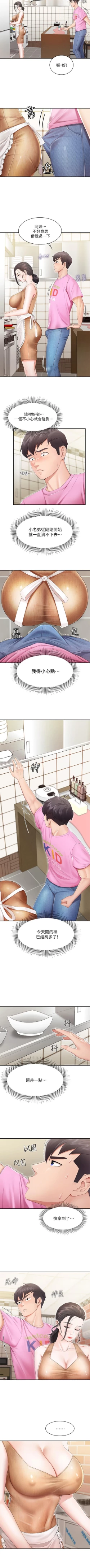 Page 25 of Coffee Shop chi 01-12  Manhwaroshi