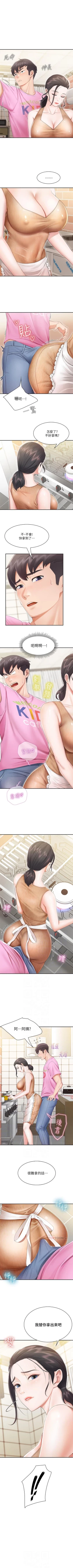 Page 27 of Coffee Shop chi 01-12  Manhwaroshi