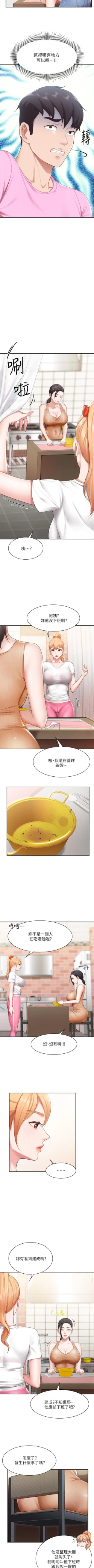 Page 42 of Coffee Shop chi 01-12  Manhwaroshi
