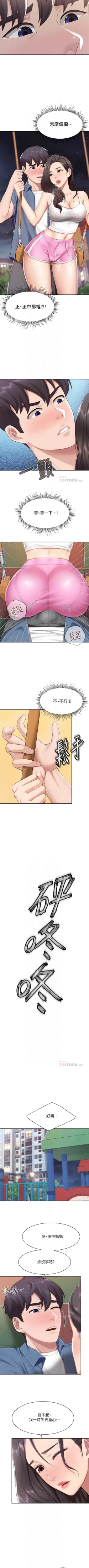 Page 78 of Coffee Shop chi 01-12  Manhwaroshi