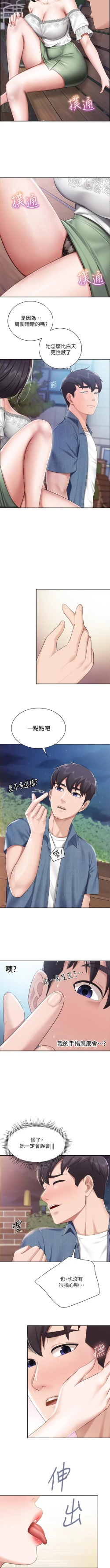 Page 92 of Coffee Shop chi 01-12  Manhwaroshi