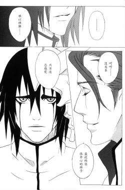 Page 4 of 白黒トワイライト | 黑白曙光