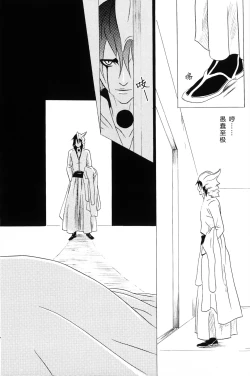 Page 6 of 白黒トワイライト | 黑白曙光