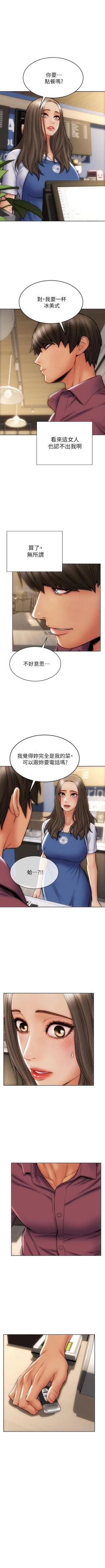 Page 102 of Bad boy chi 01-22 manhwaroshi